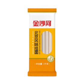 金沙河金沙河北京风味挂面2斤