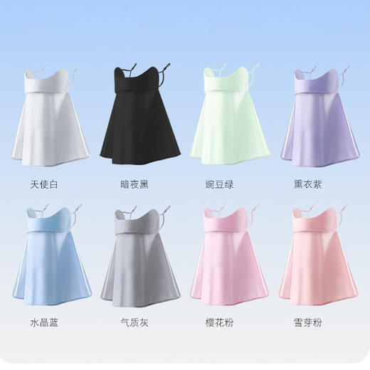 【冰感科技！防护至颈部】夏季女士冰丝防晒口罩脸基尼户外骑行遮阳开口透气护眼角渐变面罩。ry 商品图1