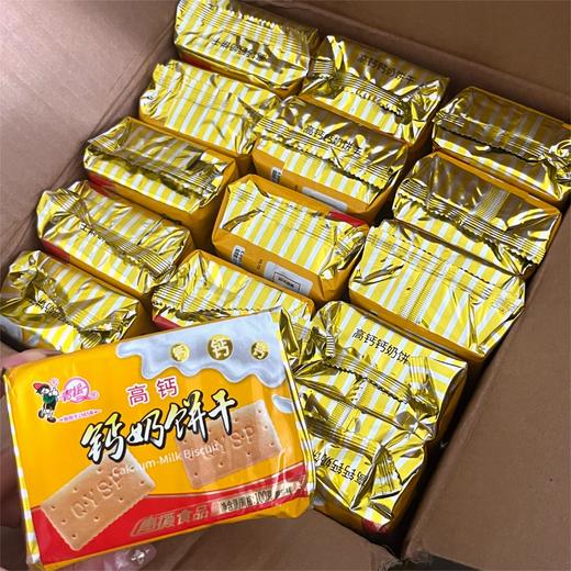 【青援】高钙钙奶饼干100g*15包【2026新春好品】 商品图3