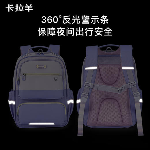 小学生5维防下坠减负风琴书包1-6年级飞艇系列CX2255+CX2779 商品图9