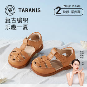 泰兰尼斯夏季婴童段时尚宽楦鞋头学步凉鞋T11B3B2920