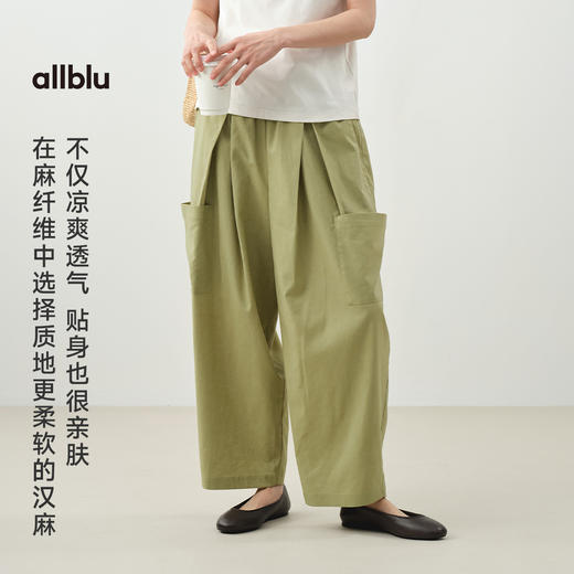 【夏Vol.1】allblu"和亚麻一样透气"25春夏【柔软汉麻九分裤】女士裤子柔软舒适ZY 商品图1