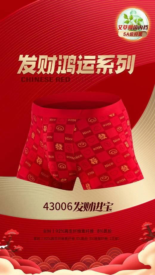 【两条装】无积分赠品【特价】男60s精梳亲肤棉飘飞彩纱撞色无痕平角内裤3012/3001/3002/43006/53006/3011 商品图10