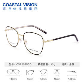 Coastal Vision 镜宴新品光学镜 CVF2025GD