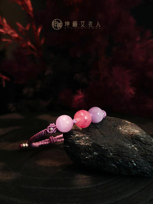 紫锂辉配蔷薇冰粉编艺手绳 商品图3