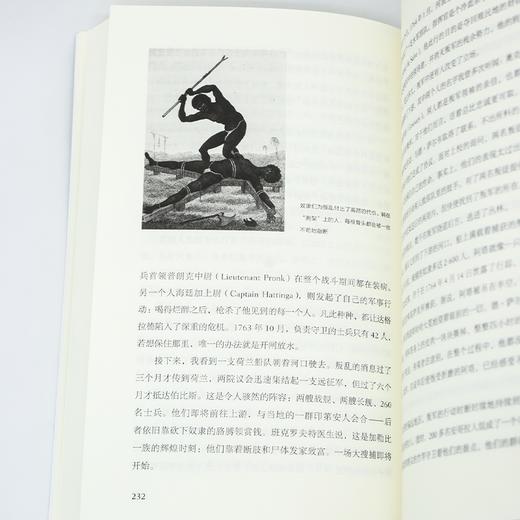 远方译丛12种 团购优惠 赠企鹅设计帆布袋，共30个，赠完为止 （套装下单链接） 商品图7