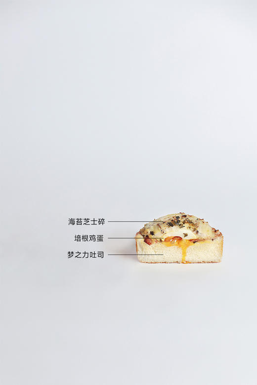 白酱培根肉蛋吐司 商品图1
