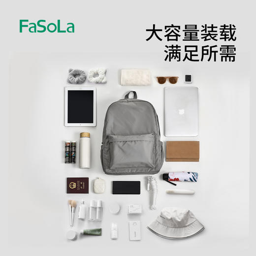 FaSoLa旅行双肩包通勤时尚户外骑行背包差旅出行收纳包大容量可折叠背包 商品图2