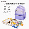 小学生5维防下坠减负风琴书包1-6年级飞艇系列CX2255+CX2779 商品缩略图8