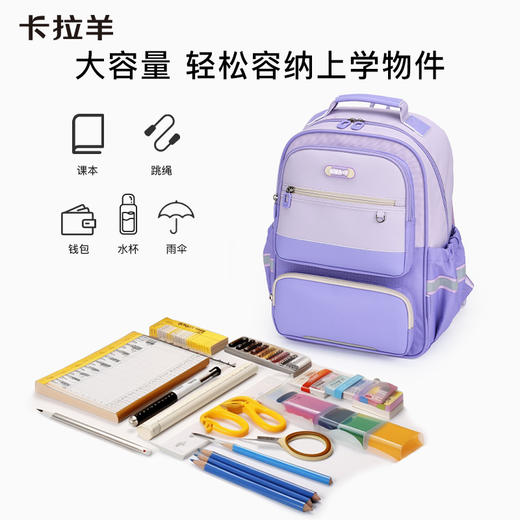 小学生5维防下坠减负风琴书包1-6年级飞艇系列CX2255+CX2779 商品图8