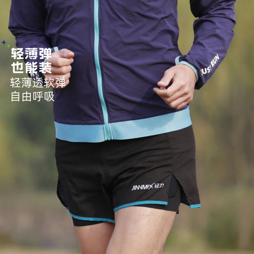 黑钻2.5分轻薄弹平角内衬 腰包侧包运动短裤男黑 商品图3