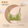 春夏轻奢性感透气蕾丝兔耳杯内衣 乳胶防螨抑菌杯无痕透气内衣 商品缩略图6