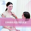 妇科体检报告深度解读 商品缩略图0