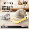 【限时8折】俘获掀盖猫砂盆超大号隔臭封闭式猫屎盆抽屉式防外溅猫厕所清洁用品 商品缩略图0