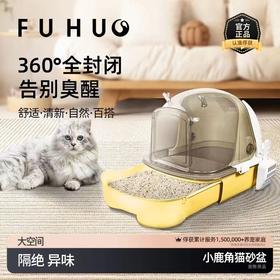 【限时8折】俘获掀盖猫砂盆超大号隔臭封闭式猫屎盆抽屉式防外溅猫厕所清洁用品