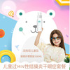 ❤儿童过min性结膜炎套餐❤YourGa儿童学生型YG-003湿房眼镜+冲洗套装100ml 商品缩略图0