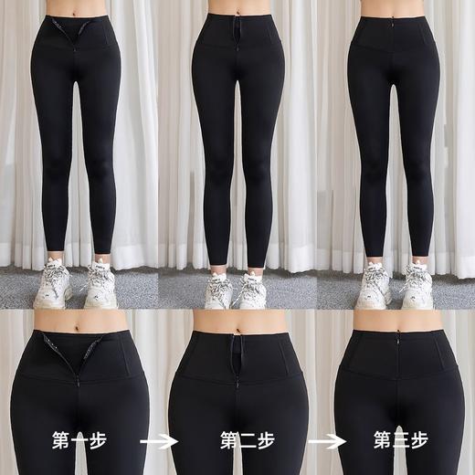 跃牌（呗咪纷纷系列）大码排扣鲨鱼皮裤高腰提臀塑身瑜伽裤收腹拉链芭比长裤JSK298 商品图3