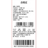 棉果果夏季商场专柜同款男童梭织长裤M212200425358 商品缩略图5