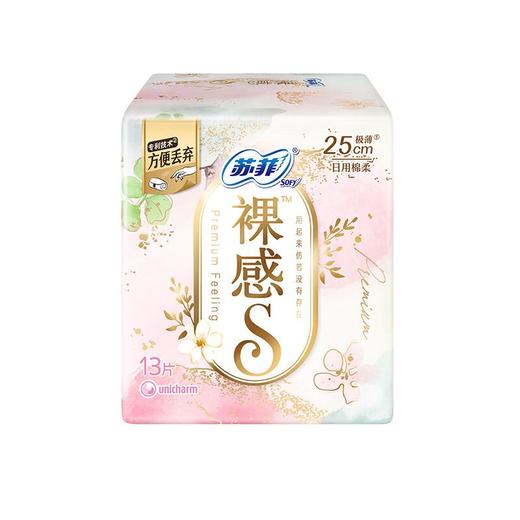 苏菲裸感S日用卫生巾13p【20064044】 商品图0