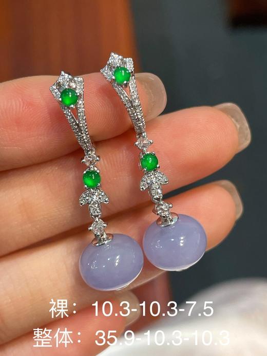 紫罗兰翡翠耳坠 商品图0