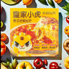 200g皇家小虎7寸培根披萨盒装 商品缩略图0