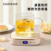 乐扣乐扣暖杯垫(含杯)_EJI3715IVY【K】 商品缩略图0