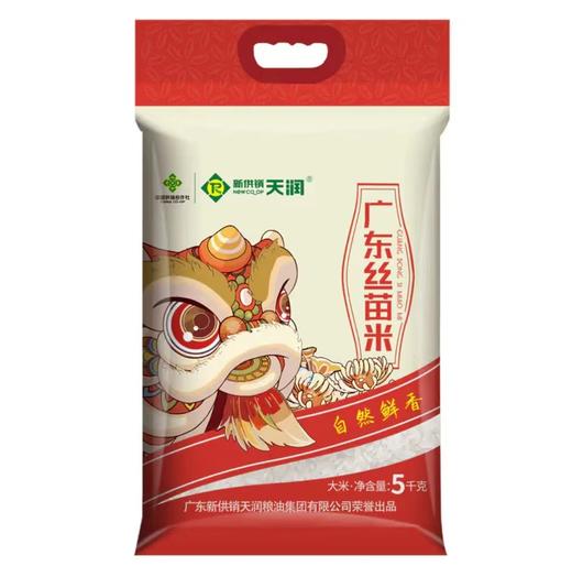 【广报智选自营】新天润广东丝苗米5kg六面 商品图0