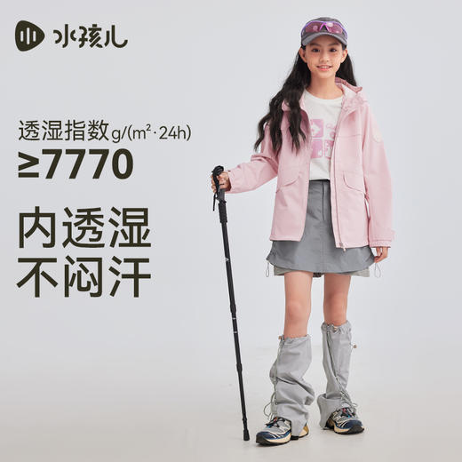 水孩儿童装女童外套薄款2025春装新品中大童三防透湿风衣连帽上衣 商品图2