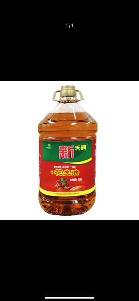 【广报智选自营】「新供销天润」纯正花生油5L
