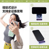 蕉下磁吸手持卡片风扇EE534 商品缩略图4