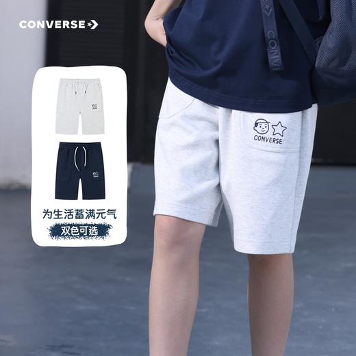 【NORITAKE联名】CONVERSE 夏 大童小童 儿童童装短裤 CNVN-FS-H279 商品图2