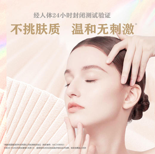 素僖酵母溶胞物紧致面膜 | 20g*10片/盒 保湿免洗面膜 紧致抗皱 修护舒缓 敏感肌适用【赠5g精华霜(四季版)1瓶+面膜1片】「不享受会员价」 商品图3