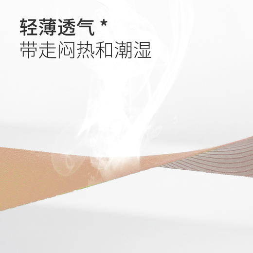 卡尔美运动肌内效贴布 商品图3