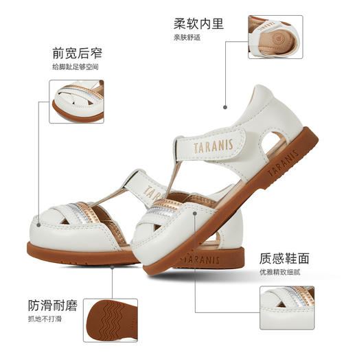 泰兰尼斯夏季婴童段舒适百搭包头皮凉鞋T05B3B2662 商品图1