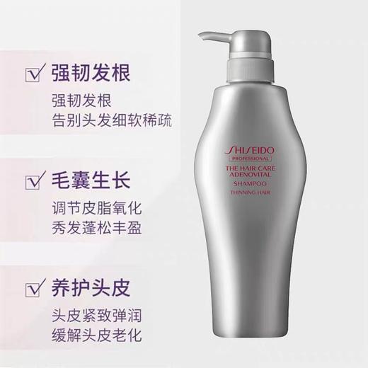 资生堂生机洗发水1000ml 商品图1