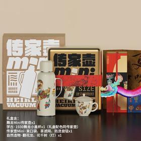 一原得物|一原得物MINI传家壶-龙年舞龙+米盖杯礼盒595升[特价品]