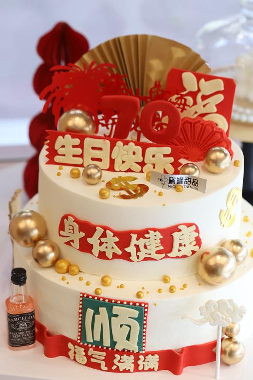双层祝寿蛋糕 商品图1