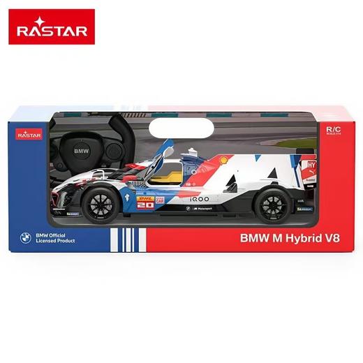 星辉遥控车车模宝马MHybridv8赛车USB充电1：14 商品图3