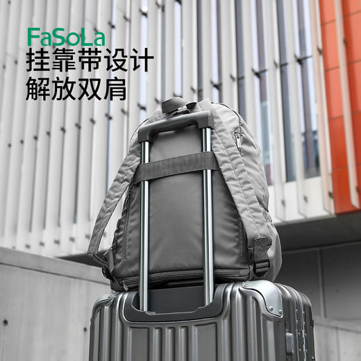 FaSoLa旅行双肩包通勤时尚户外骑行背包差旅出行收纳包大容量可折叠背包 商品图5
