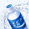 宝矿力水特电解质饮料 500ml*1瓶/3瓶 商品缩略图4
