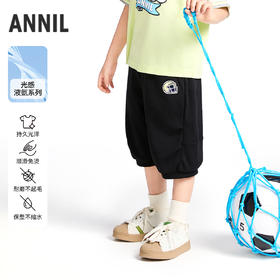 【实体店同款】男童全腰针织七分裤夏季新款安奈儿童装XB526631