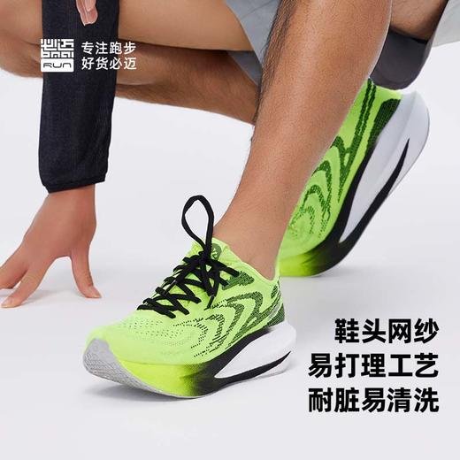 必迈远征者6.0跑步鞋透气减震慢跑鞋轻弹大体重防滑厚底运动鞋 商品图6