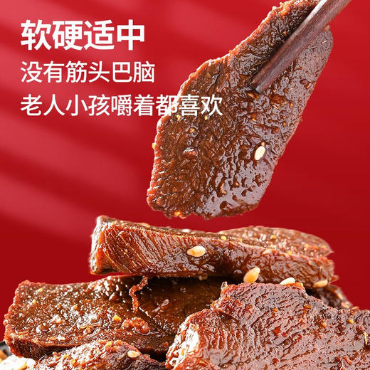 盐津铺子手撕肉干183g（30包） 商品图2