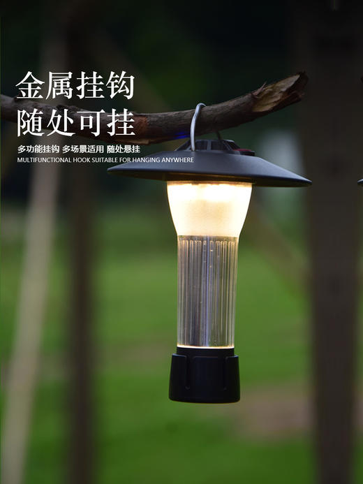 【赠送三脚架 秒变台灯！】露营必备，炫酷多功能挂式帐篷灯，随处可挂，双光源照明，防水设计，夜晚随处照亮，点亮你的旅途。 商品图1