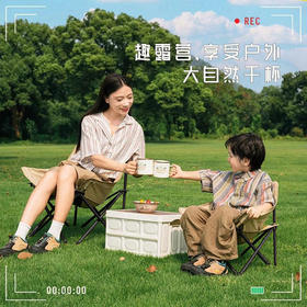 华小贝 舒适月亮椅全新升级户外露营折叠椅子高靠背可调节