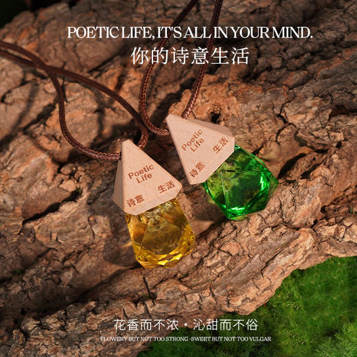 寻遇 锦绣中华系列车载香氛礼盒 商品图2