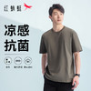 【79/2件】红蜻蜓男士凉感短袖T恤25夏新款圆领打底上衣纯色休闲短t男款 商品缩略图1