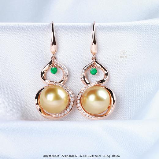 【福禄】金珠耳坠ZZ12502006 商品图0