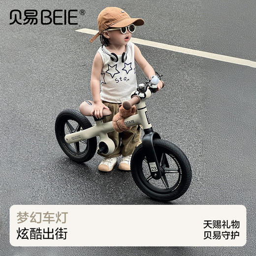 贝易艺术家儿童平衡车1-3-6岁滑行滑步2岁入门宝宝学步超轻带灯光【会员下单送专属三角停车支架+头盔】 商品图0
