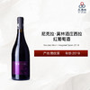 2019 Nicolas Morin Integraal Syrah 尼克拉·莫林酒庄西拉红葡萄酒 2019 商品缩略图0